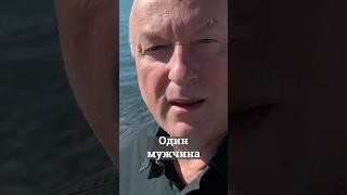 Притча об идеальной женщине #жизнеобучалка #detoximan