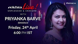 #RekhtaLive | Unplugged & Unheard | Ghazals with Priyanka Barve