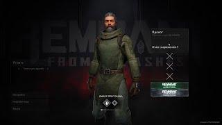Remnant: From the Ashes (1) Вступление прошел