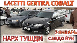 7-YANVAR LACETTI  GENTRA COBALT NARXI 2024 SAMARKAND MOSHINA BOZORI САМАРКАНД МОШИНА БОЗОРИ