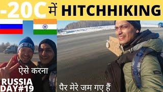 INDIAN in his FIRST INTERNATIONAL HITCHHIKING in RUSSIA