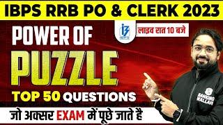 IBPS RRB PO & Clerk 2023 | Puzzle | Power Of Puzzle | Top 50 Questions | Reasoning By Puneet Sir