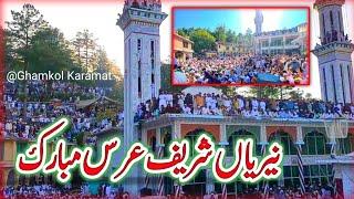 Nerian sharif Azad Kashmir Urs 2023 New Latest Video Narian shareef Uras