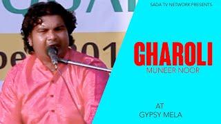 Gharoli | Muneer Noor | Live Performance | Gypsy Mela | 2020