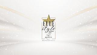 ELLE STYLE AWARDS 2024 X P&G BEAUTY