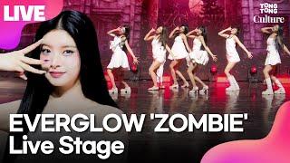 [LIVE] 에버글로우 EVERGLOW 'ZOMBIE'(좀비) Showcase Stage 쇼케이스 무대 최초공개｜미아·이런·시현·아샤·온다·이유