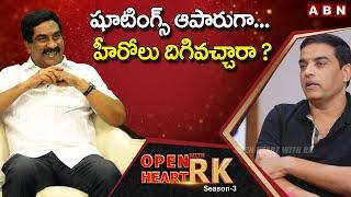 Producer Dil Raju  Explains Producers Problems & Heroes Remunerations || Open Heart With RK