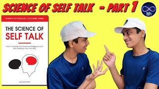 The Science of Self talk | How to increase Emotional Intelligence | Infinite ISH