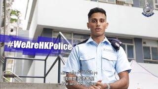 【 ‘We Are the Hong Kong Police’ Finale – Police Constable IFZAL Zaffar《我們是香港警察》最後一集: 警員范業成 】