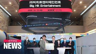 Big Hit Entertainment makes market debut on KOSPI, hits daily maximum increase limit