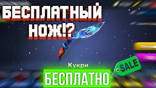 Как получить все ножи в кубум | бесплатный нож в kuboom