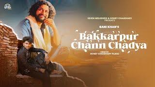 BAKKARPUR CHANN CHADYA | FULL VIDEO | GANII KHAN | SAI SURINDER SHAH JI | NEW PUNJABI SONG 2024