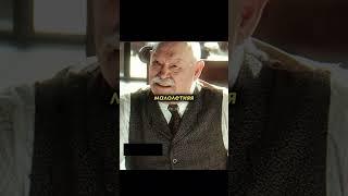 Решил нажиться на чужом горе Убийцы цветочной луны, 2023 #фильмы #сериалы #кино #rec #нарезки