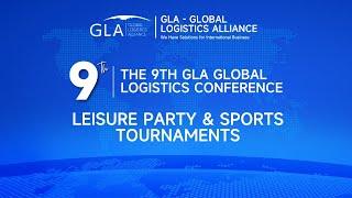 The 9th GLA Global Logistic Conference - GLA Sports Event Highlight