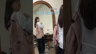 직장인 데일리 백팩 3가지 추천 #로우로우