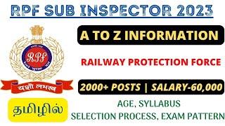 RPF SI VACANCY 2023 - A TO Z INFORMATION IN TAMIL