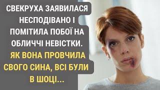 Як важкий урок від свекрухи став початком нового життя для чоловіка, який втратив себе