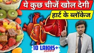 10 best Foods to Clear Heart Blockages