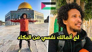 دخلت فلسطين بعد منعي من دخولهاعشر سنين | أول صومالي ‏في المسجد الأقصى ؟