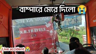 প্রাণে বাচলো সবাই  |  Hanif Vs Shyamoli | bd bus race | Bus accident | Hanif bus | n1 | Cox's | ena