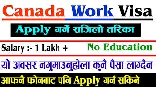 Canada Work visa success | canada work visa 2023 from Nepal | How to apply Canada Work Visa in Nepal