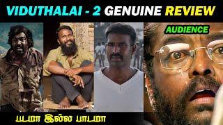 Viduthalai Part 2 Honest Review | வெற்றிமாறனின் அரசியல் | Vijay Sethupathi | Soori | Dude Aswin