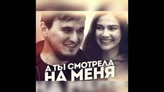 Рустам Нахушев - А Ты Смотрела На Меня #новинка #топ #музыкадлядуши #музика2022 #музыкавмашыну