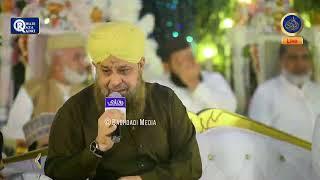 1st November  2024 ,| Muhammad Owais Raza Qadri Mehfil e Naat