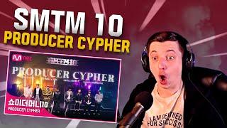 GAEKO CAME THRU' ([SMTM10] PRODUCER CYPHER | REACTION)