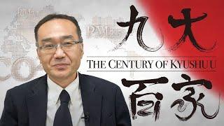 The Century of Kyushu U: Prof. Shigemi Kagawa