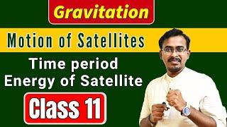 #6 Motion of satellites Gravitation Chapter  Class 11| Nagarajan Sir NEET JEE CBSE 2025