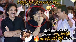 Minister KTR Shared a Funny Incident with Pawan Kalyan about Ram Charan Movie Launch | FC