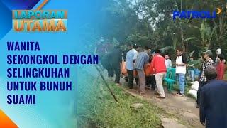 Laporan Utama: Wanita di Kuningan Sekongkol dengan Selingkuhan untuk Bunuh Suami | Patroli