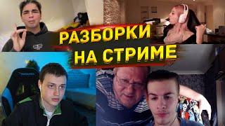 ПОСЛЕДНИЙ СТРИМ НЕКОГЛАЯ И ИВАНА ЗОЛО?! (ПОЛНЫЙ СТРИМ 18.01.2023)