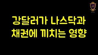 지금 쫄아서 튀면 XX 됩니다.