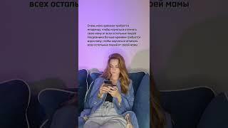 Во всех соц.сетях я - zametky_psy️ #психология #мать #цитаты