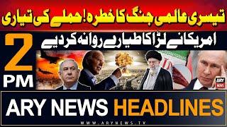 ARY News 2 PM Headlines | 3rd August 2024 - Iran vs Israel & USA