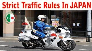 Strict traffic rules in Japan | A car driver caught by Traffic police while violating of Yellow Line