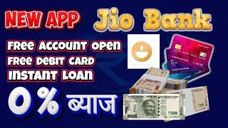 Jio Finance App - Best UPI & Wallet App 2024 | jio upi kaise banaye | jio Bank Account Opening 2024