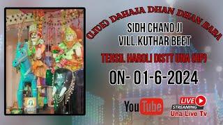 [LIVE] DAHAJA BABA SIDH CHANO JI VILL.KUTHAR BEET  NO -01-06-2024 TEHSIL HAROLI DISTT UNA [H.P]