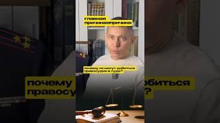 #проблема #потерпевший #закон #знать #помощь #юрист #вадим #шавлохов