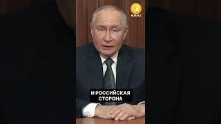 Путин заявил, что конфликт в Украине приобрел глобальный характер