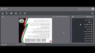 اطلاعاتی از بنادر کویت