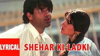 Shehar Ki Ladki Lyrical Video Song | Rakshak | Sunil Shetty, Raveena Tandon | T-Series