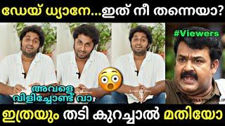 ഇനി എന്തെങ്കിലും പറയാനുണ്ടോ... | Dhyan sreenivasan latest interview | Dhyan | Troll Malayalam