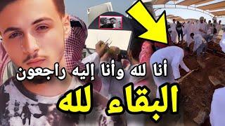 فيديو يبكي الحجر وفاة التيكتوكر شيماء بعد اصابتها بمرض السرطان وما قاله زوجها نوري أبكى المغاربة