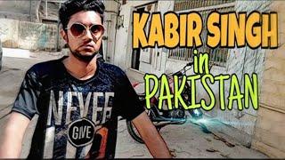 KABIR SINGH in PAKISTAN | Comedy Skit | BASH Entertainment •