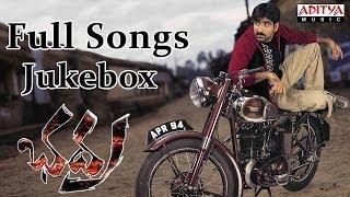 Bhadra Telugu Movie ~ Full Songs ~ Jukebox ~ Ravi Teja, Meera Jasmine
