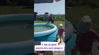 #дача #family #familytime