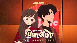 JAYLERR - เสียงสอง (Love Tone) Feat. MABELZ PiXXiE [SPEED UP]